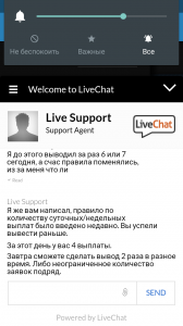 Screenshot_2017-01-05-12-08-52.png