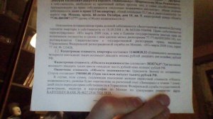 WIN_20170420_22_30_59_Pro.jpg