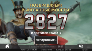 х188,5-141,35.png