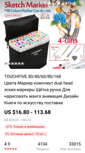 Screenshot_20171002-175128.png