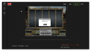 Ashampoo_Snap_2016.07.16_04h15m06s_002_Chrome Legacy Window.png