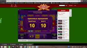 5 скаттеров в Lucky Zodiac.jpg