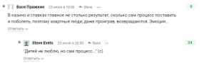 upload_2018-7-25_0-42-24.png