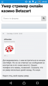 Screenshot_2018-10-27-09-02-08.png