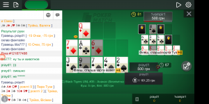 Screenshot_2019-01-04-03-05-12-630_air.pokermatchmobile.png