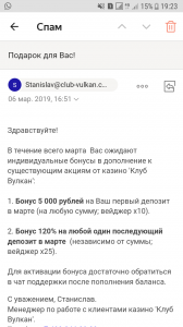 Screenshot_20190306-192352.png