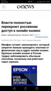 Screenshot_20190327-130144.png