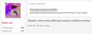 Screenshot(1).png