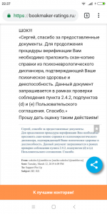 Screenshot_2019-03-28-22-37-07-838_com.android.chrome.png