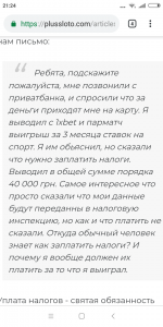 Screenshot_2019-04-13-21-24-30-055_com.android.chrome.png