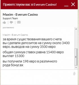everum.jpg