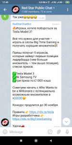 Screenshot_2019-07-24-17-49-31-518_org.telegram.messenger.png