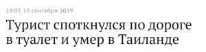 Screenshot_20190913-194930~2.png