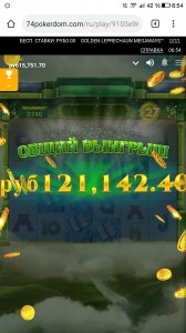 Screenshot_2019-09-17-06-55-04.jpg