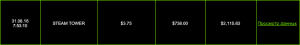 8883.png