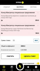 Screenshot_20191223_203953.jpg