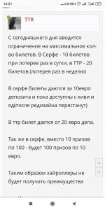 Screenshot_2019-12-26-16-21-27-949_com.android.chrome.jpg