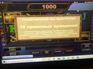 НУ НЕ НАЕБИ.jpg