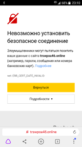 Screenshot_20200207-231041.png