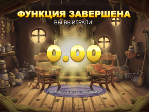 Снимок экрана (2652).png