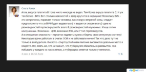 сич3.png