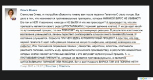 СПИД1.png