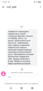 Screenshot_20200508-123254.png
