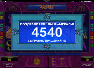 Сн40имок.PNG