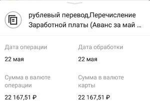 аванс.jpg