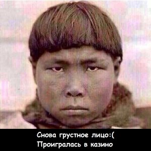 Лудочукча - лудогёрлам.jpg