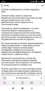 Screenshot_2020-09-15-13-41-04-973_com.yandex.browser.jpg