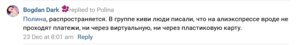 upload_2020-12-26_12-34-15.png