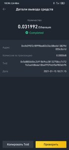 Screenshot_2021-01-15-18-36-49-312_com.binance.dev.jpg