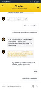 Screenshot_2021-01-16-00-17-47-644_com.binance.dev.jpg