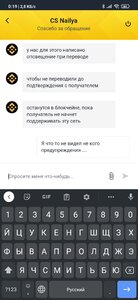 Screenshot_2021-01-16-00-19-04-647_com.binance.dev.jpg