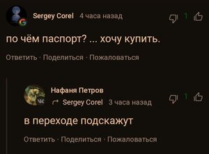 ваак.jpg