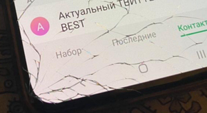 стекло.png