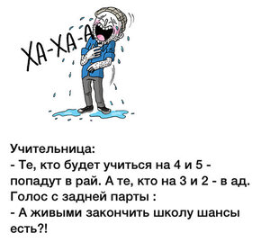 ха-ха-ха.jpg