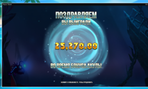 Снимок экрана 2021-07-10 000534.png