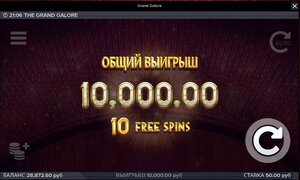 grand_galore_200x.jpg
