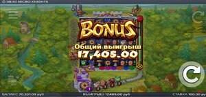 micro_knights_174x.jpg