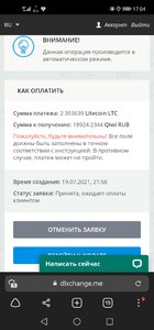 Screenshot_20210721_170436_com.yandex.browser.jpg