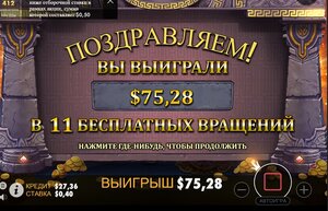 75.jpg