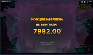 Скриншот 13-10-2021 160756.png