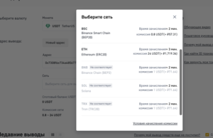 Снимок экрана 2021-11-02 в 17.56.11.png