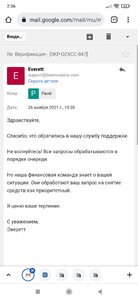 Screenshot_2021-11-30-02-56-43-070_com.android.chrome.jpg