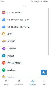Screenshot_2022-03-23-10-33-15-542_com.android.chrome.jpg