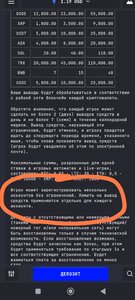 Screenshot_2025-06-29-19-41-27-265-edit_com.android.chrome.jpg