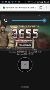 243очка.png