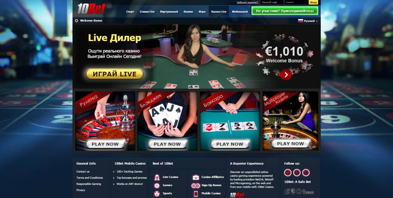 bet o bet casino официальный сайт